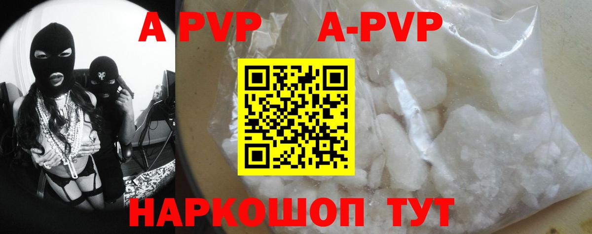 Брянск  МЕФ  Альфа ПВП СОЛЬ кристаллы  Вход с VPN  Кокаин  МЕФ   ГАШИШ  МАРИХУАНА 