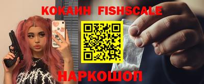 кокаин колумбия Апшеронск