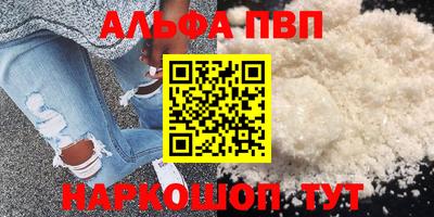 кокаин колумбия Апшеронск