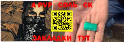 кокаин колумбия Апшеронск