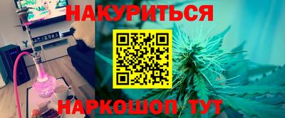 кокаин колумбия Апшеронск