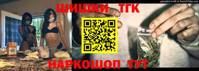 синтетический гашиш Гусь-Хрустальный