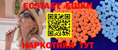 apvp Аргун