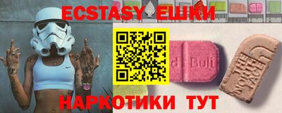 ALPHA PVP Апрелевка