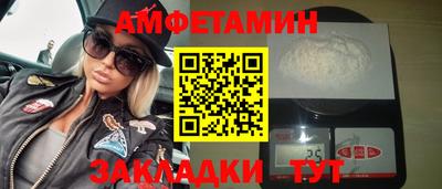 ALPHA PVP Апрелевка