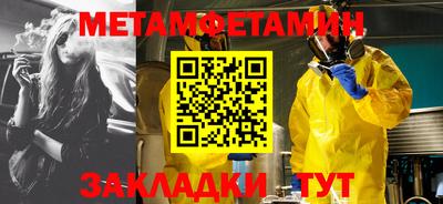 ALPHA PVP Апрелевка