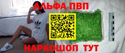 кокаин колумбия Апшеронск