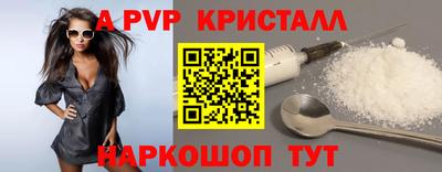 кокаин колумбия Апшеронск