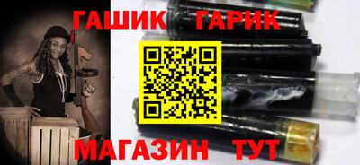 apvp Аргун