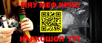 кокаин колумбия Апшеронск