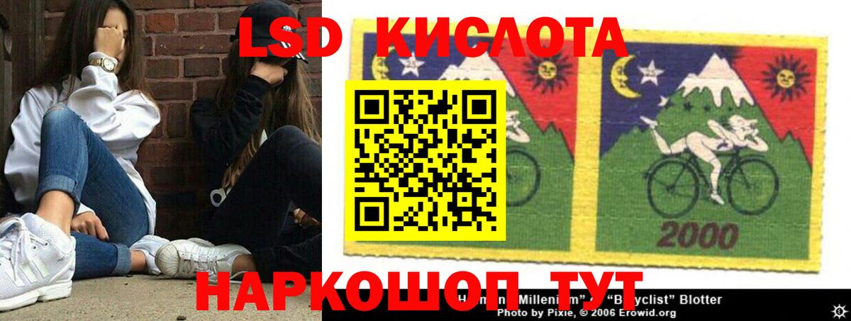 LSD-25 экстази  Лсд 25 экстази ecstasy  Брянск  ОМГ ОМГ как зайти  LSD-25 экстази ecstasy  Вход с VPN 