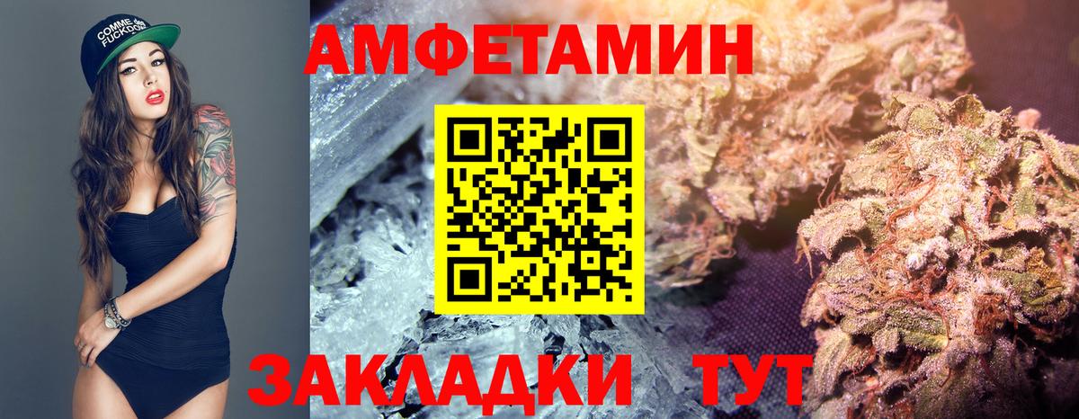 Первитин  Первитин Декстрометамфетамин 99.9%  Брянск  Вход с VPN  Первитин Декстрометамфетамин 99.9% 