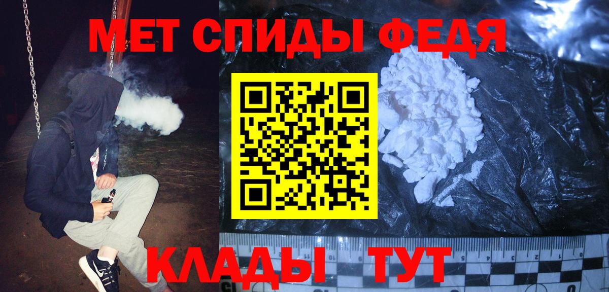 Метамфетамин витя Брянск