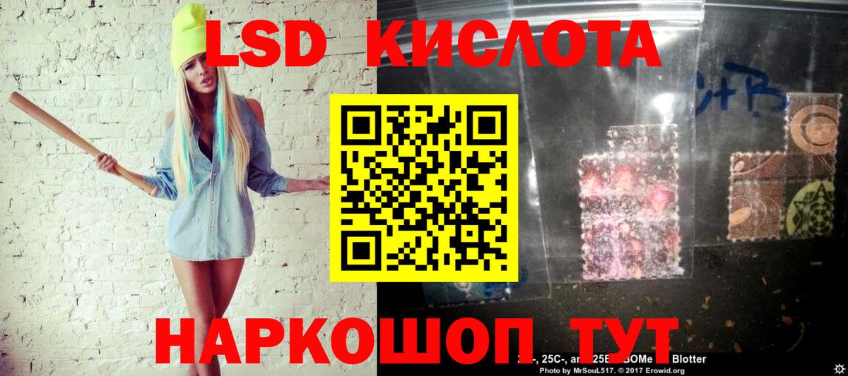 Марки N-bome 1,5мг  Марки N-bome 1,5мг  Вход с VPN  Брянск 