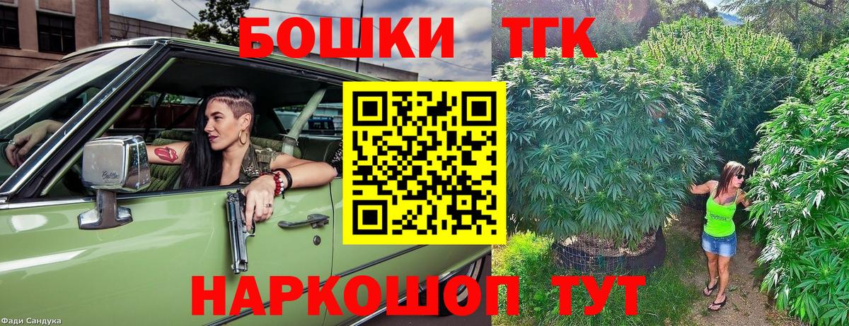 МАРИХУАНА Amnesia  Каннабис AK-47  Вход с VPN  Шишки марихуана марихуана  Брянск 