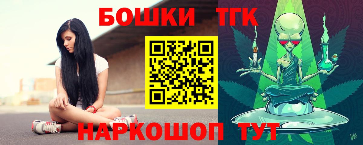 Канабис OG Kush Брянск